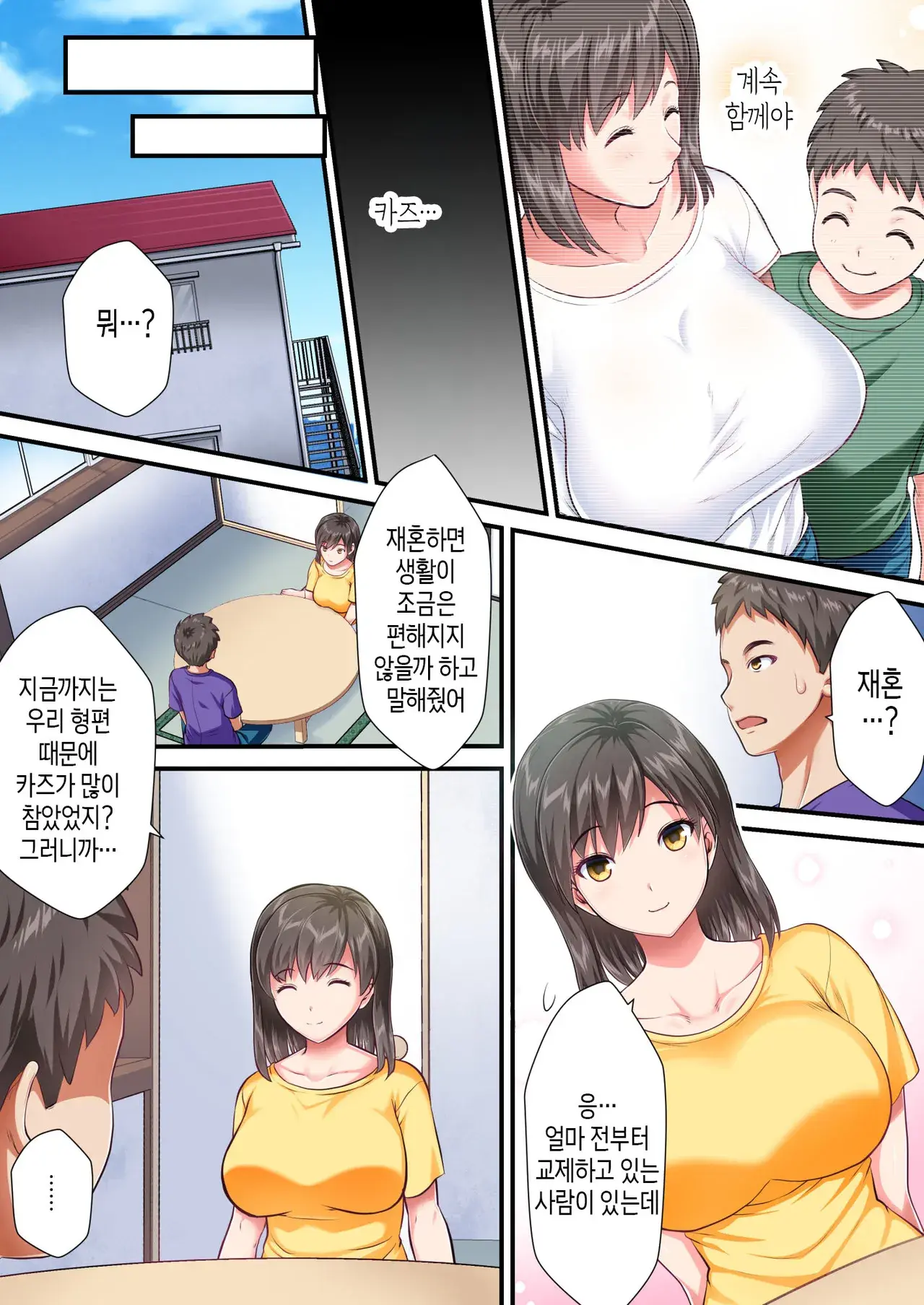 Chapter ' + image.page_number