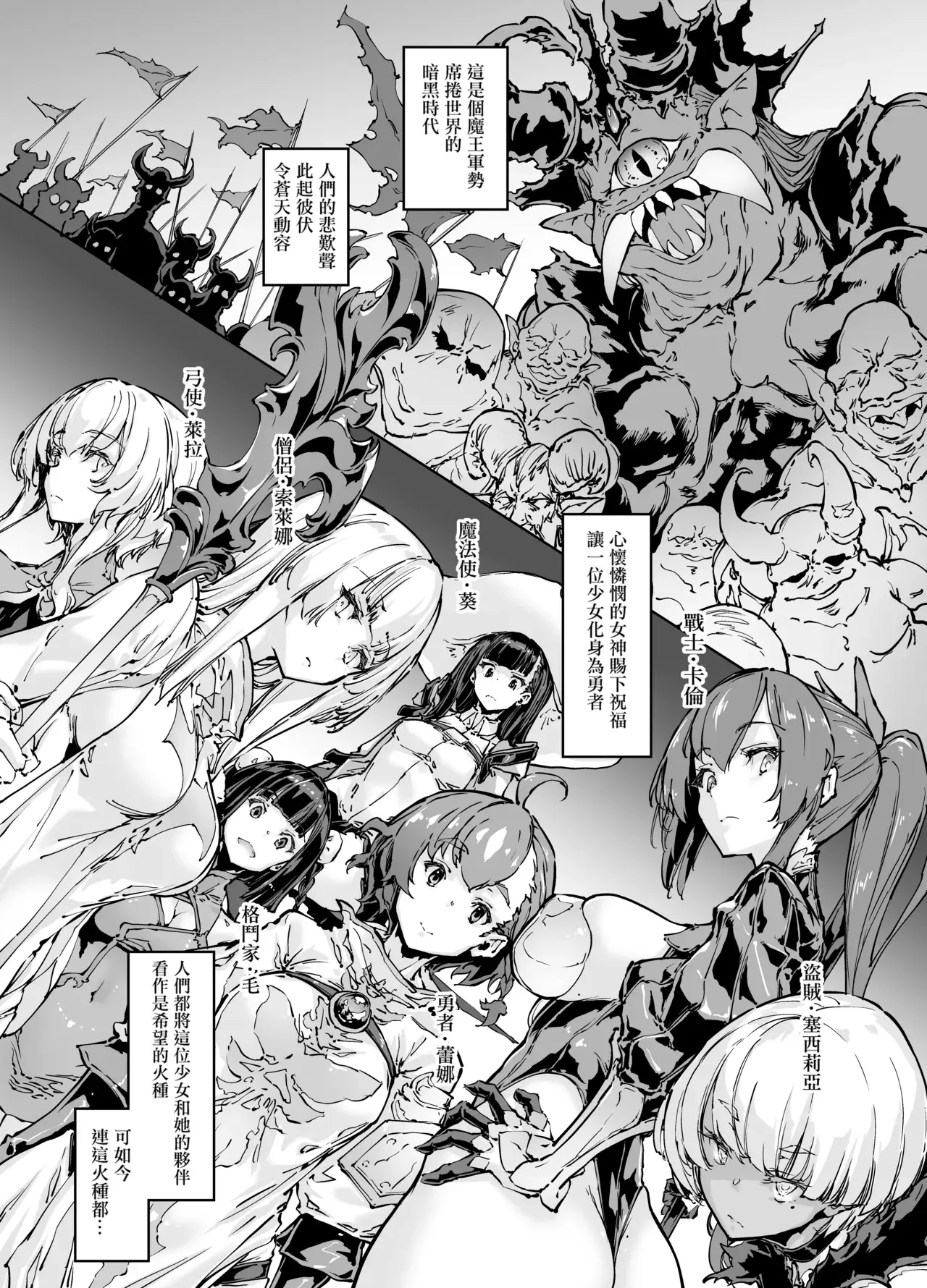 Chapter ' + image.page_number