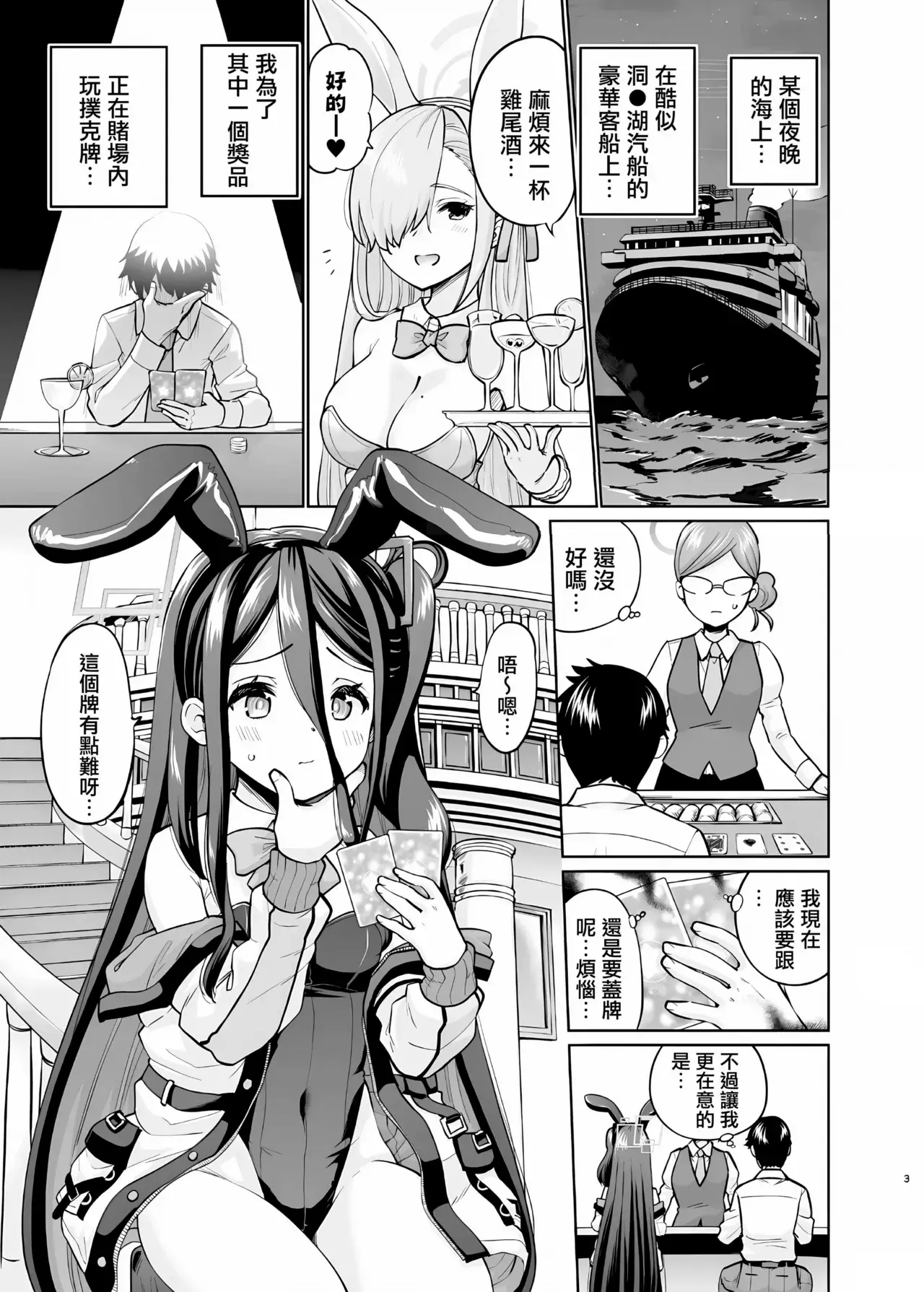 Chapter ' + image.page_number
