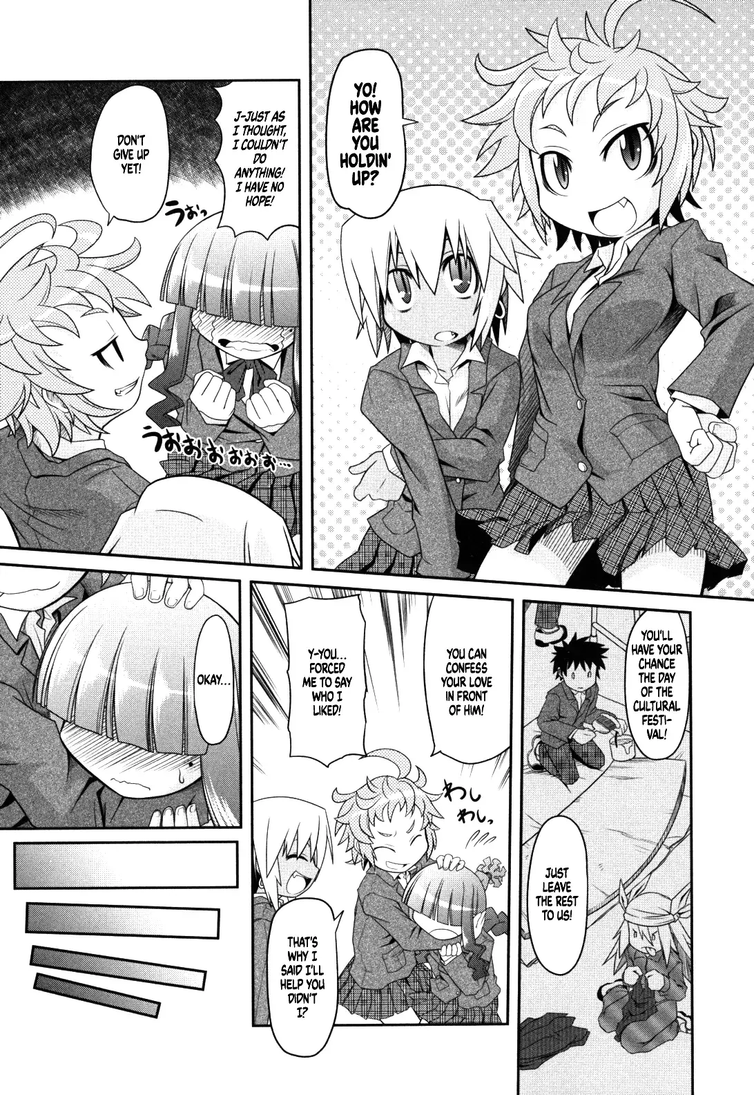 Chapter ' + image.page_number