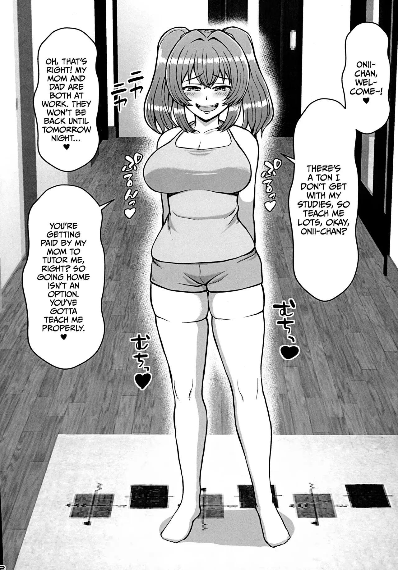 Chapter ' + image.page_number