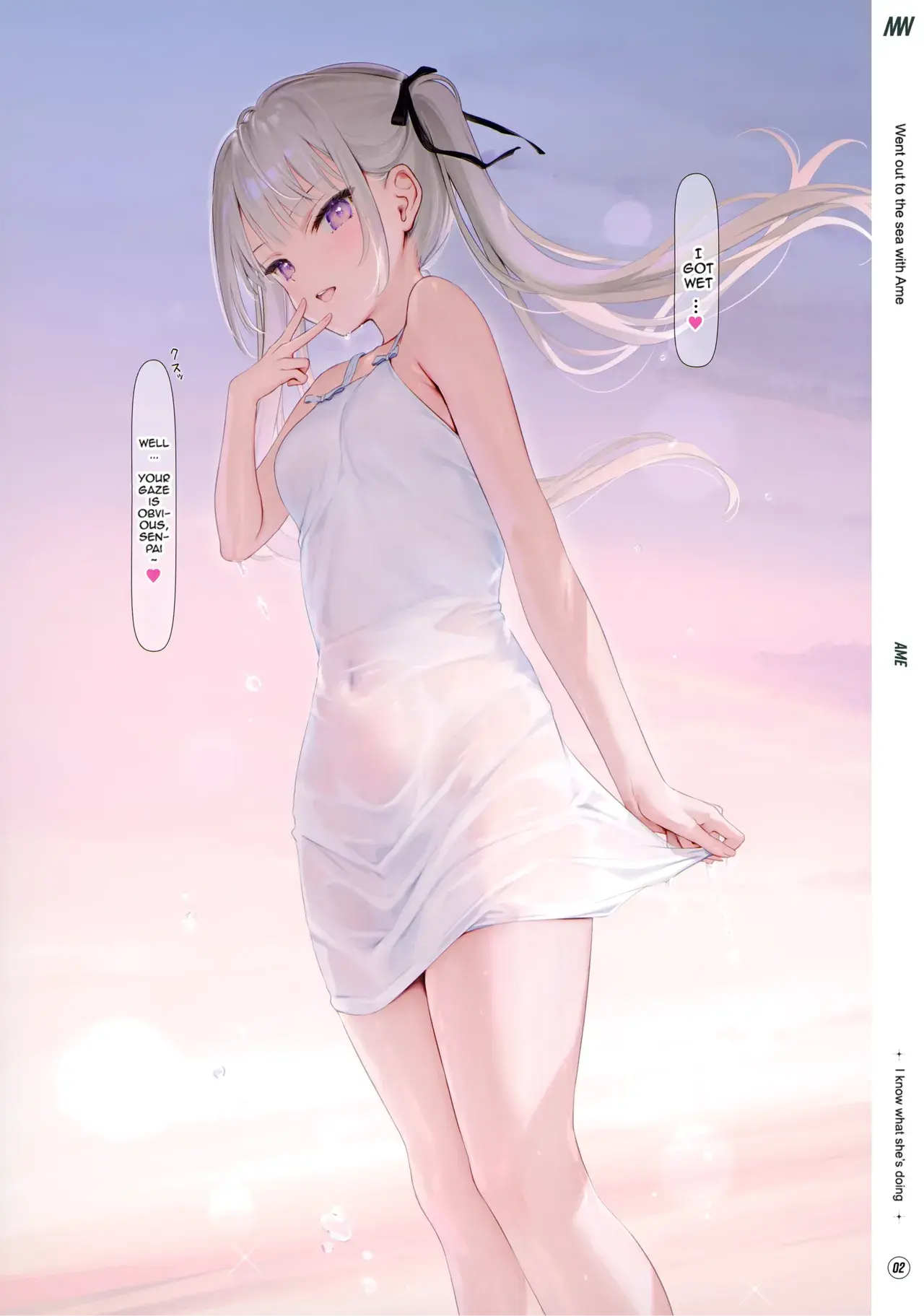 Chapter ' + image.page_number
