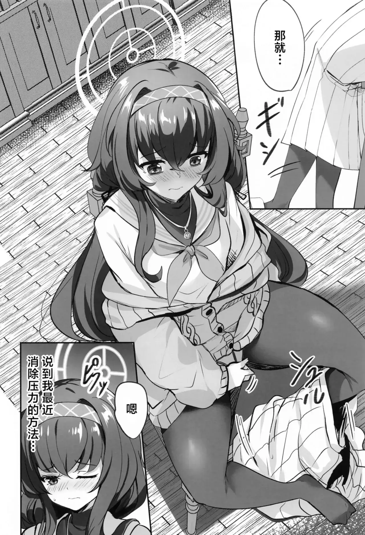 Chapter ' + image.page_number