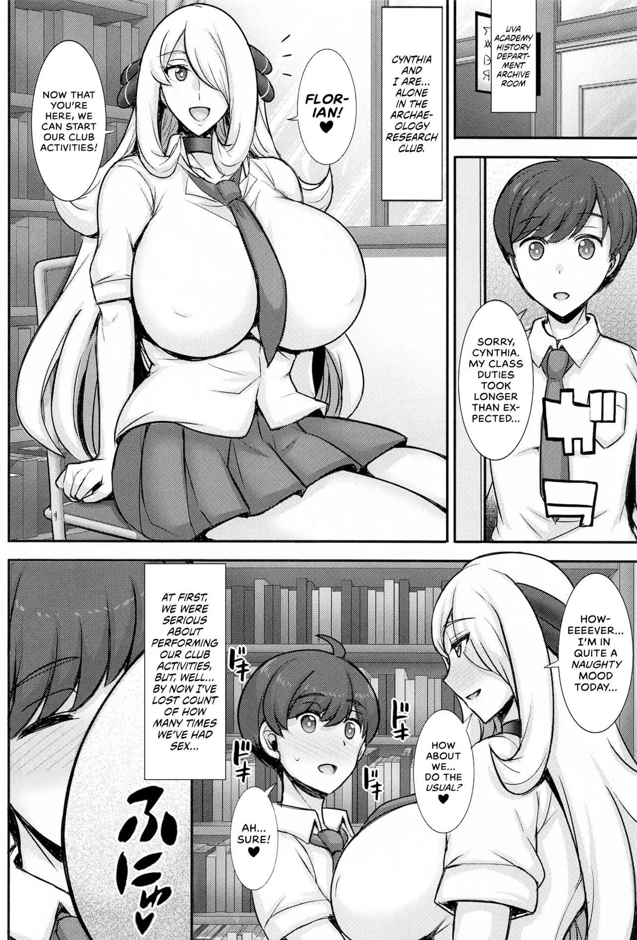 Chapter ' + image.page_number