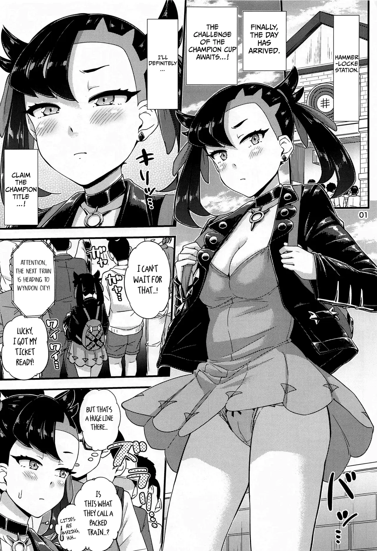 Chapter ' + image.page_number