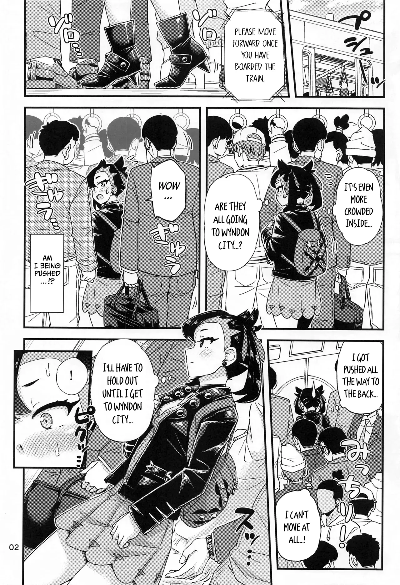 Chapter ' + image.page_number