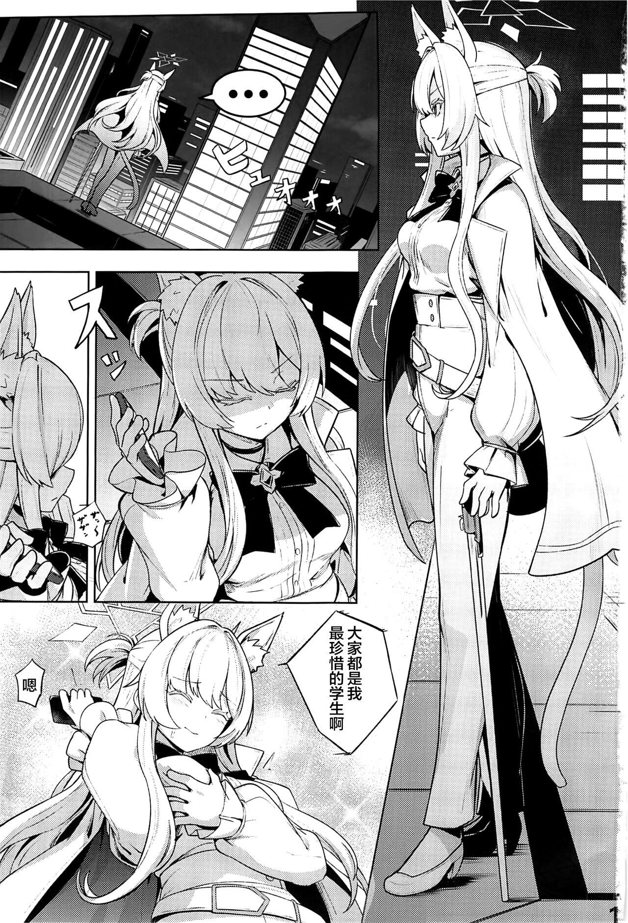 Chapter ' + image.page_number