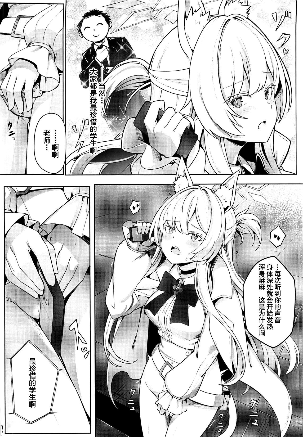 Chapter ' + image.page_number