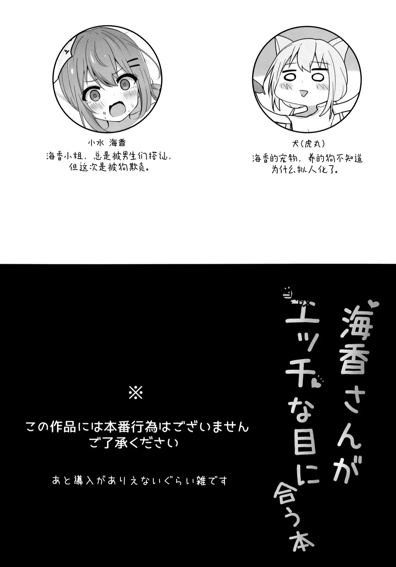 Chapter ' + image.page_number