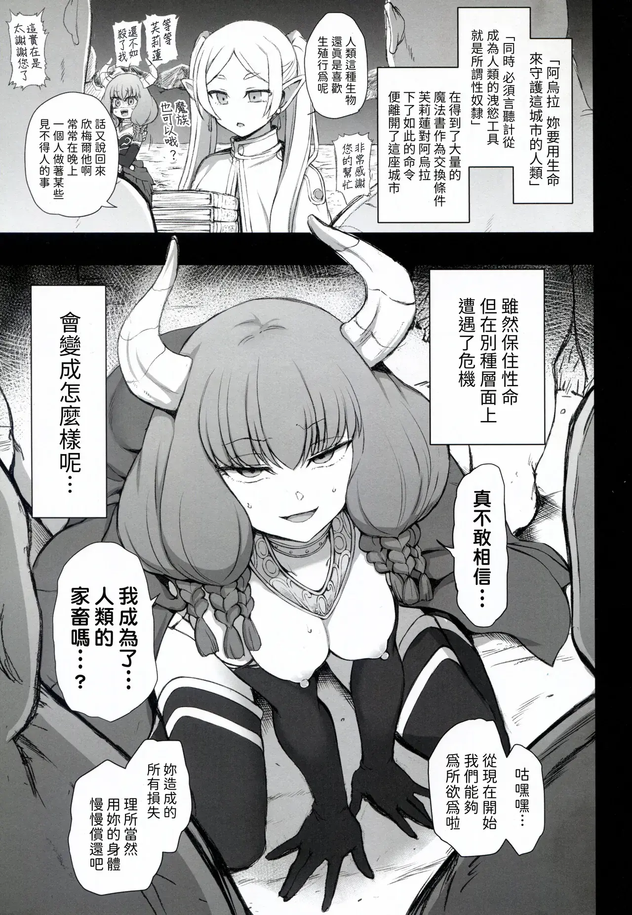 Chapter ' + image.page_number