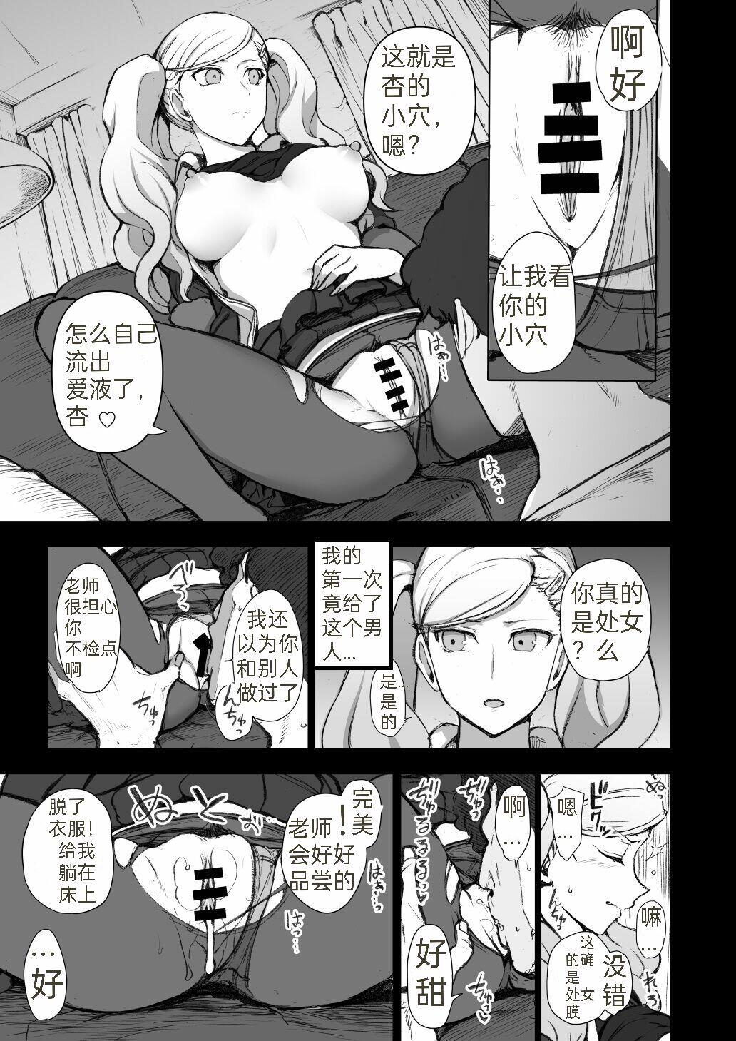 Chapter ' + image.page_number