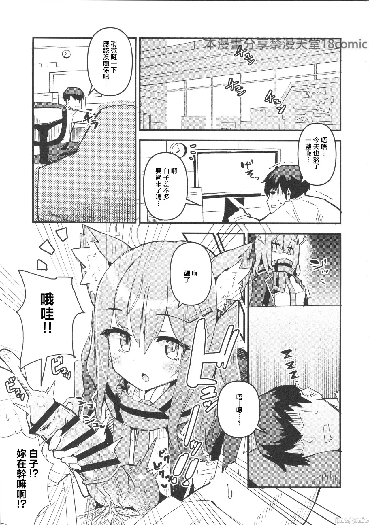 Chapter ' + image.page_number