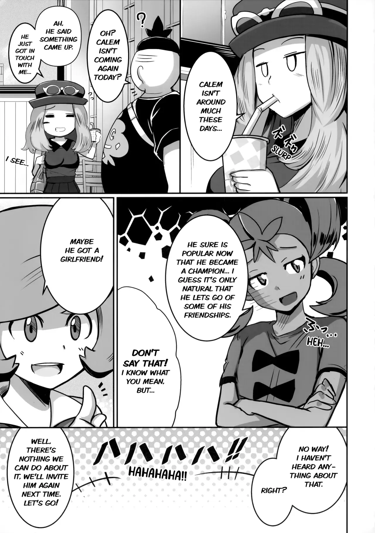 Chapter ' + image.page_number