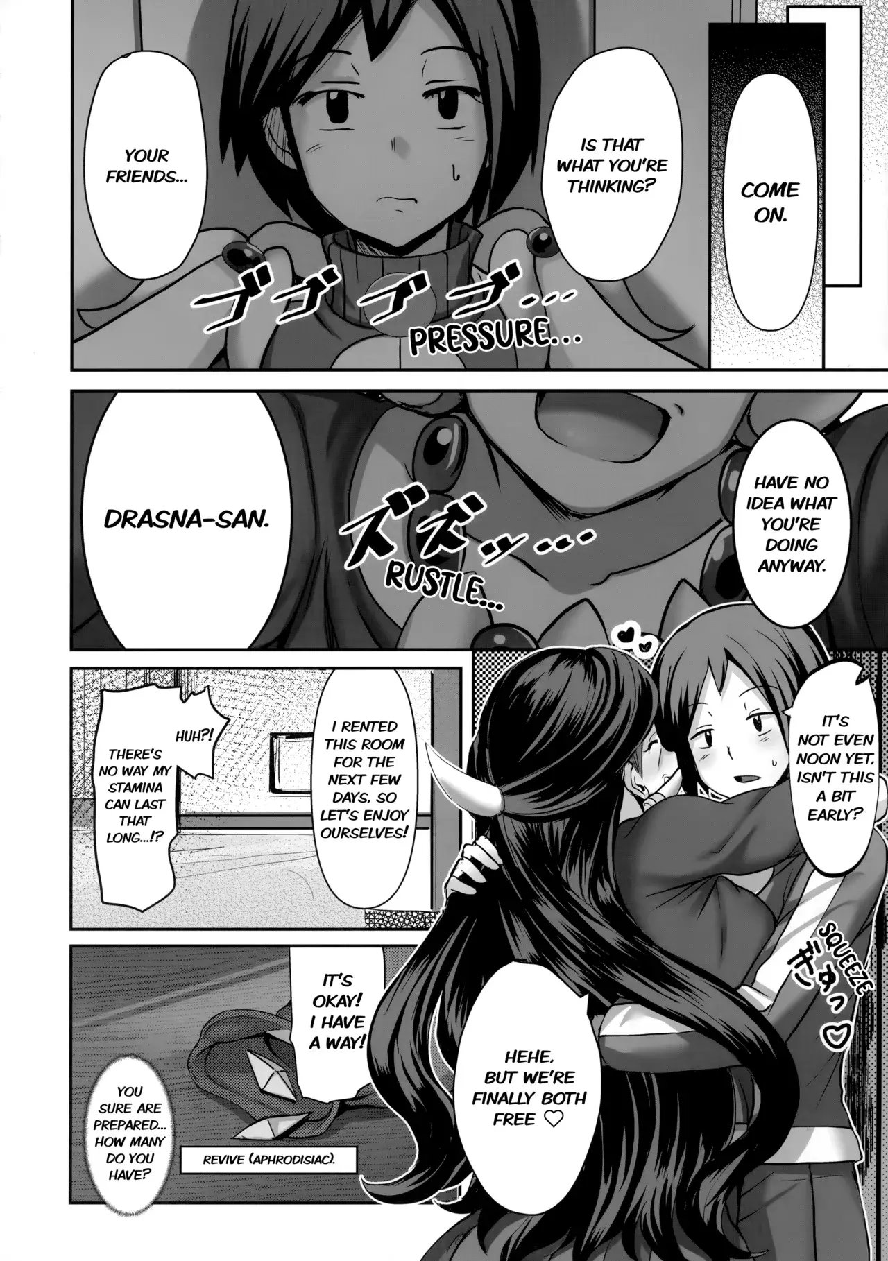 Chapter ' + image.page_number