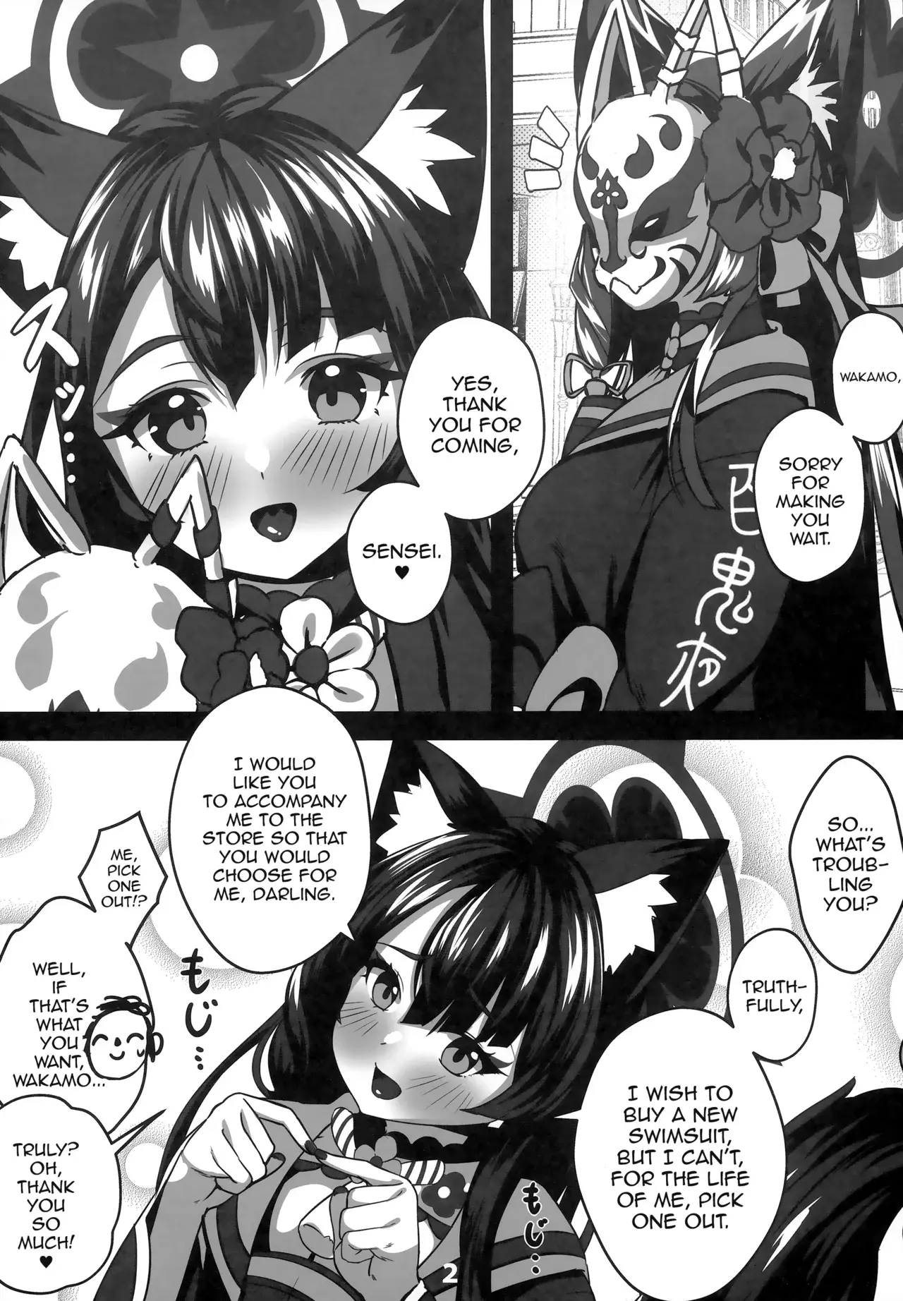 Chapter ' + image.page_number