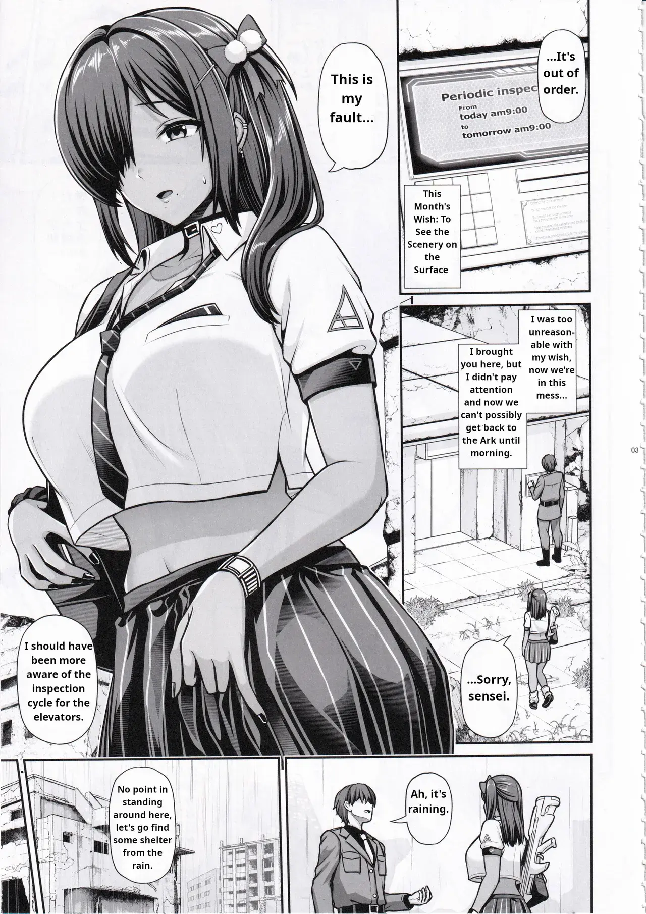 Chapter ' + image.page_number
