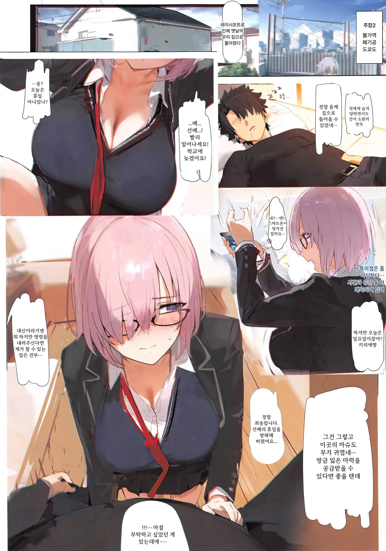 Chapter ' + image.page_number