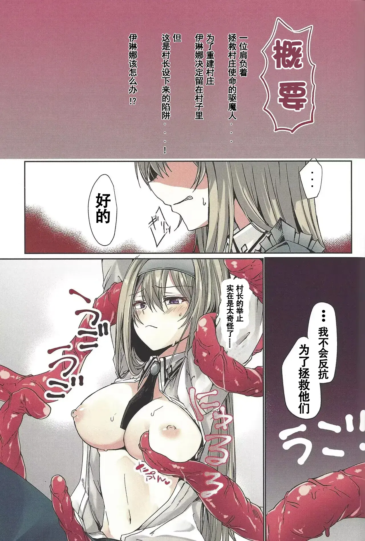 Chapter ' + image.page_number
