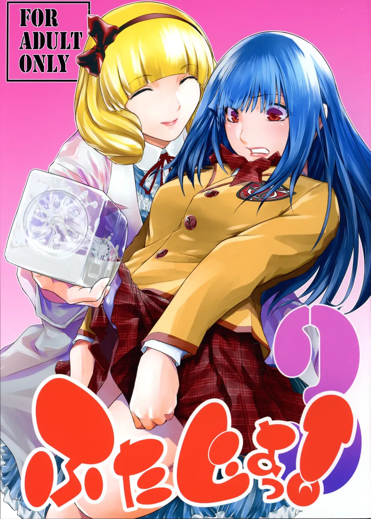 Chapter ' + image.page_number
