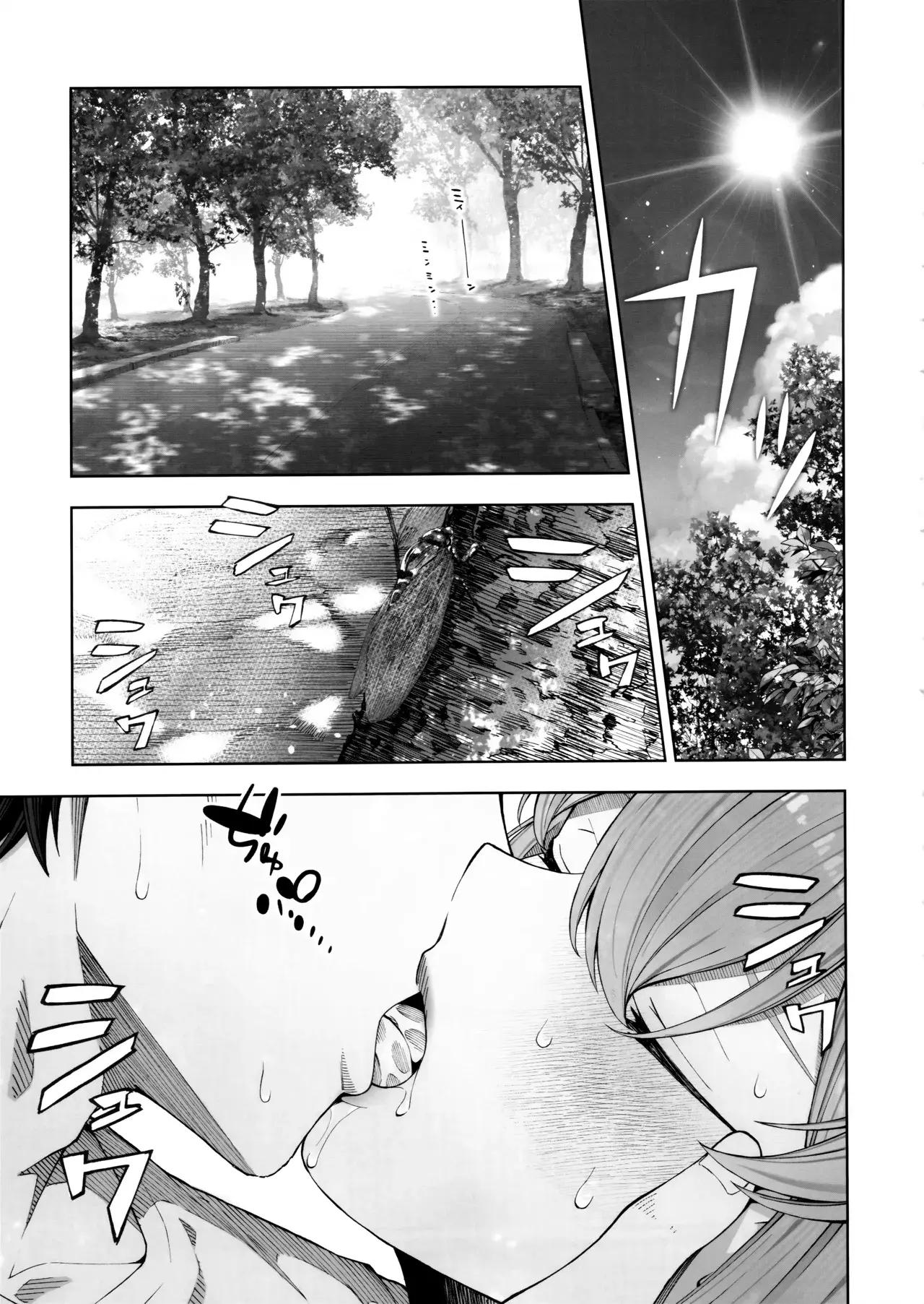 Chapter ' + image.page_number