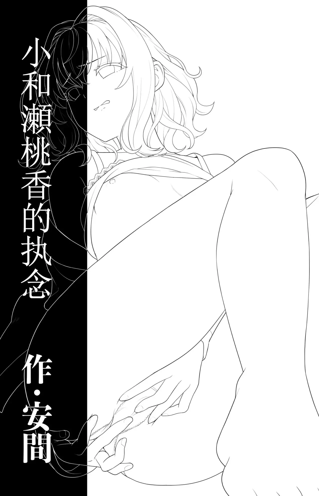 Chapter ' + image.page_number
