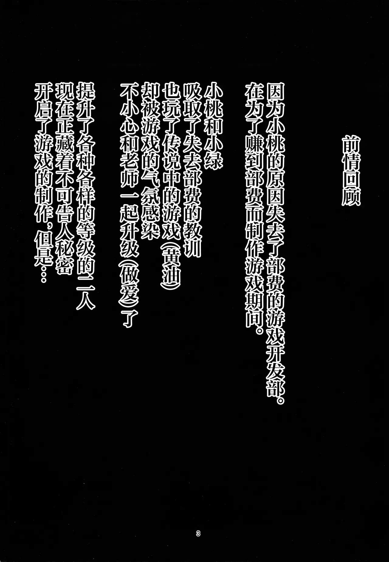 Chapter ' + image.page_number