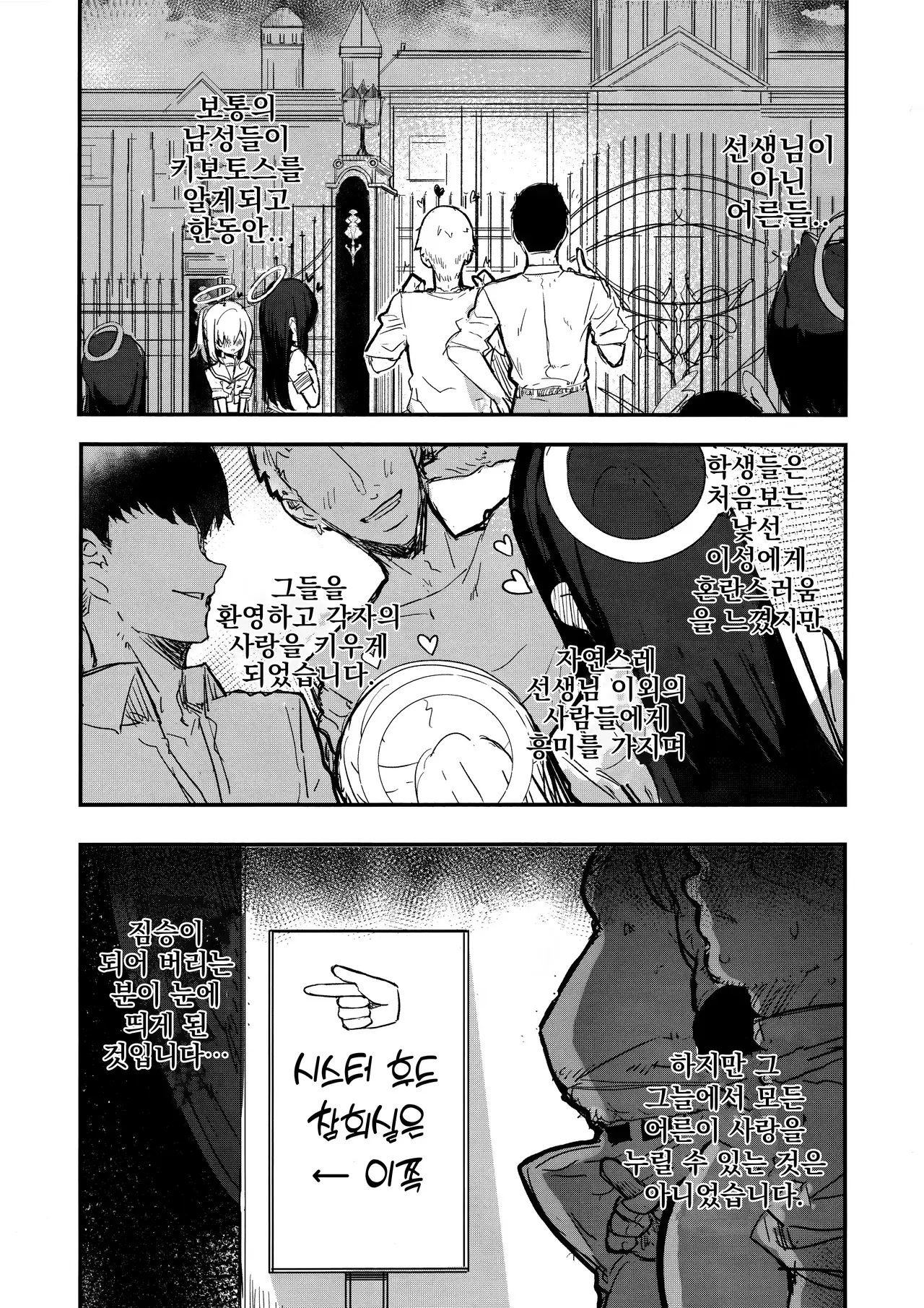 Chapter ' + image.page_number