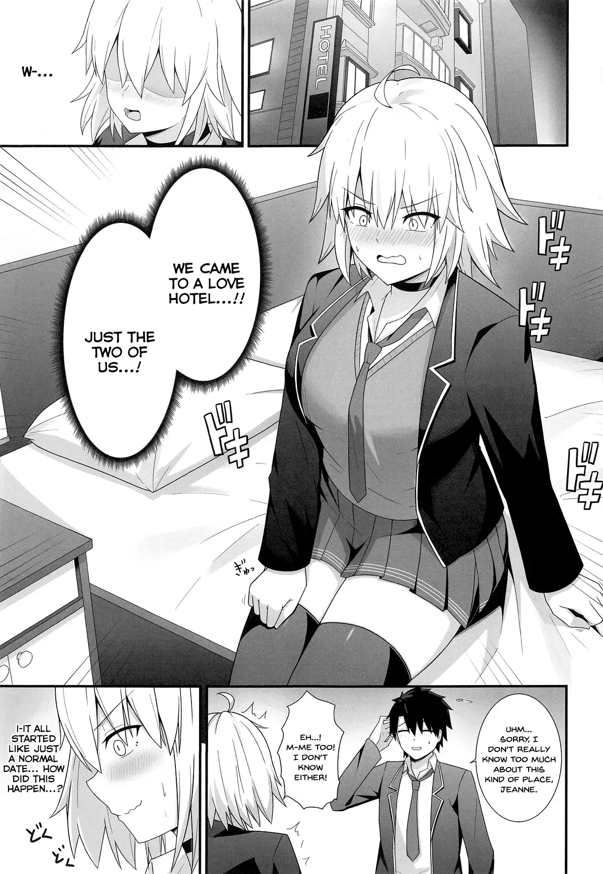 Chapter ' + image.page_number