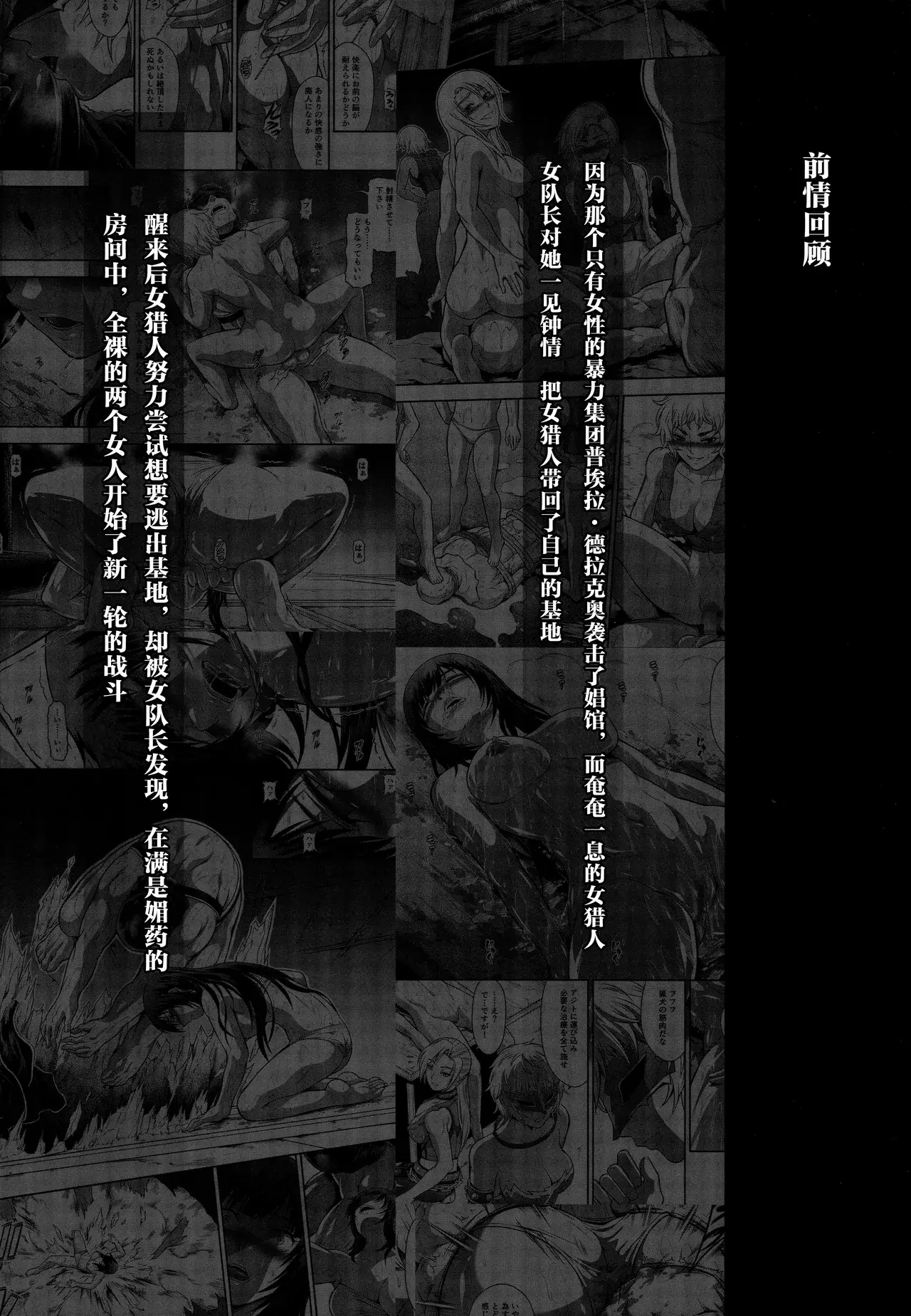 Chapter ' + image.page_number