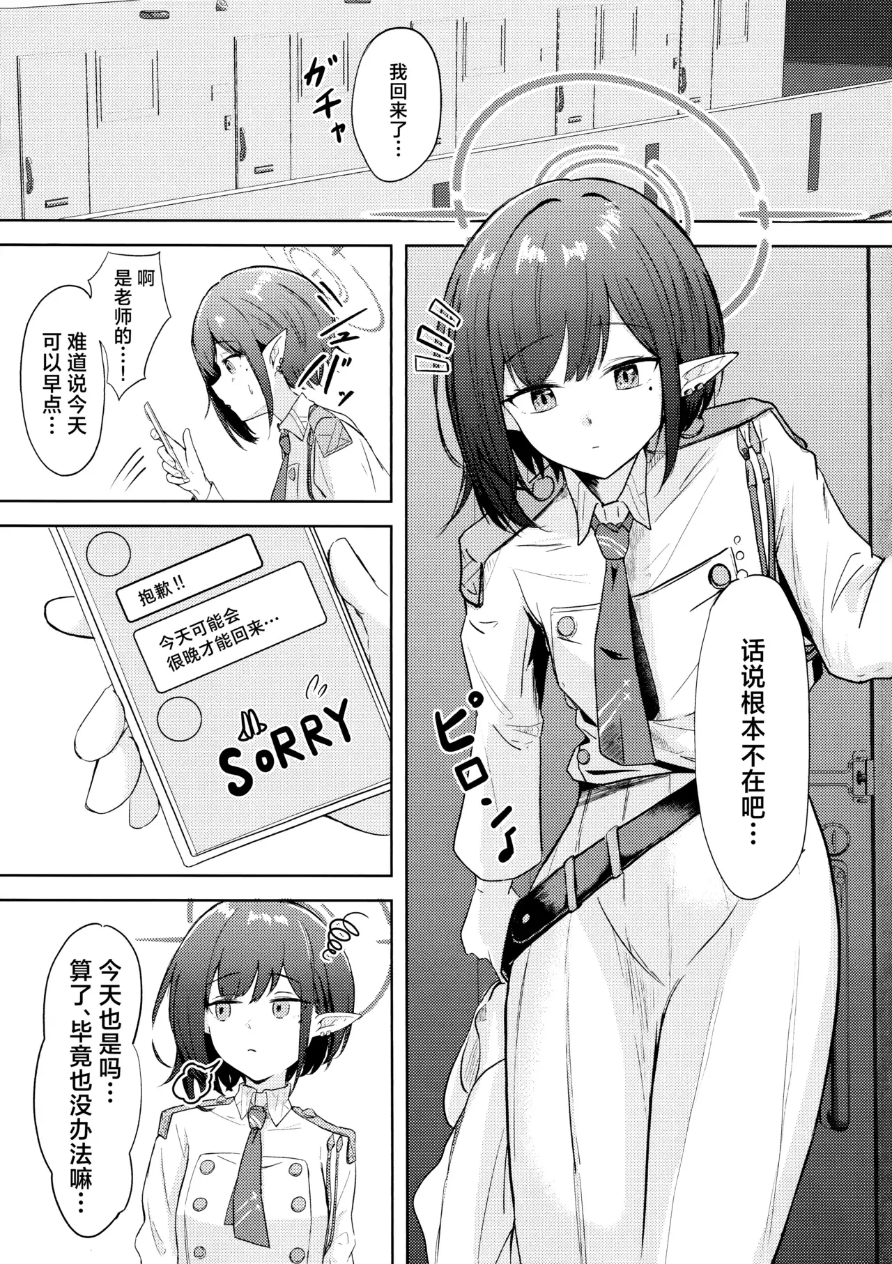 Chapter ' + image.page_number