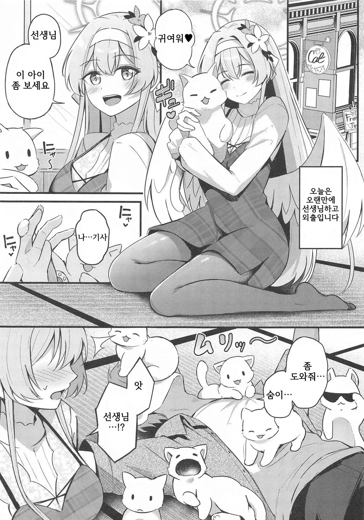 Chapter ' + image.page_number