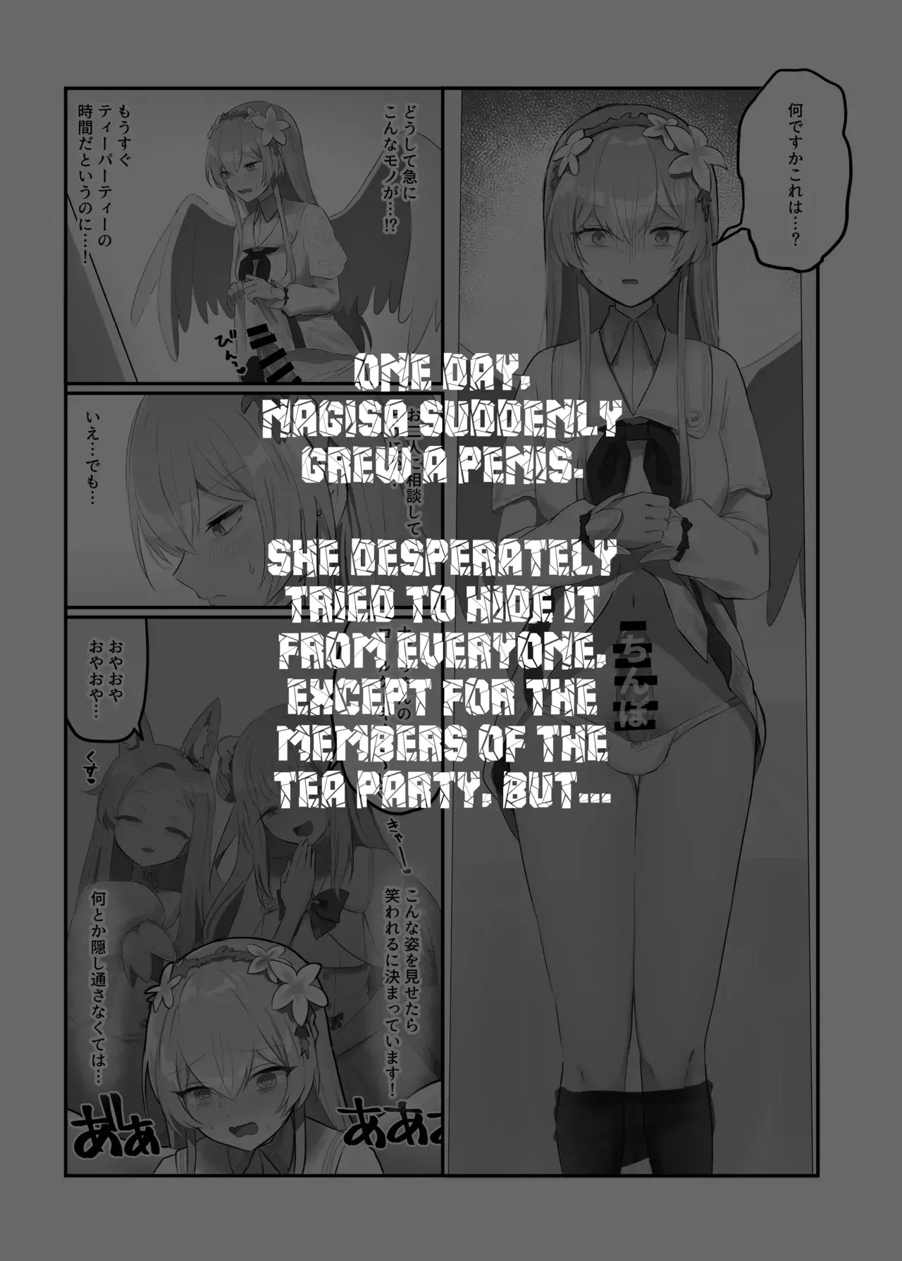 Chapter ' + image.page_number