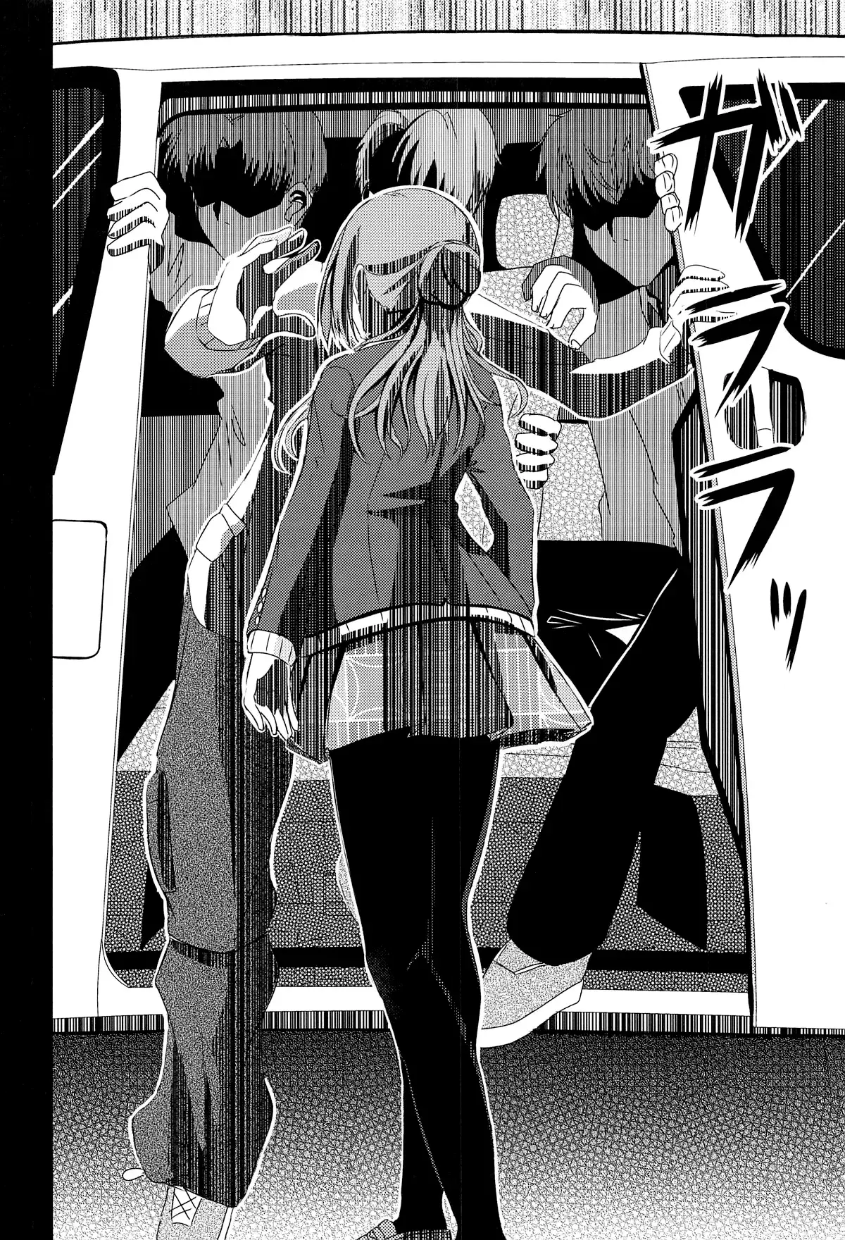 Chapter ' + image.page_number