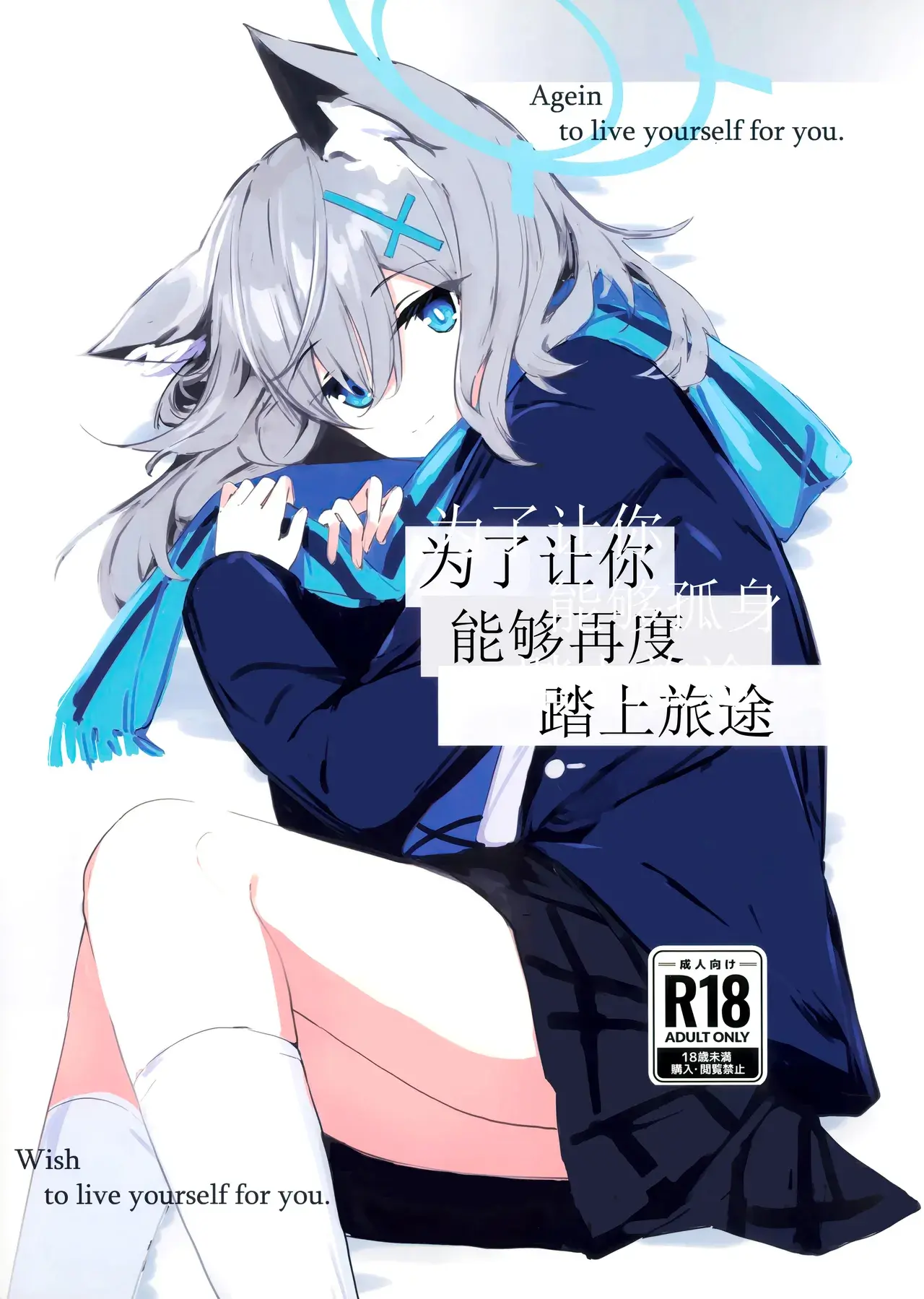 Chapter ' + image.page_number