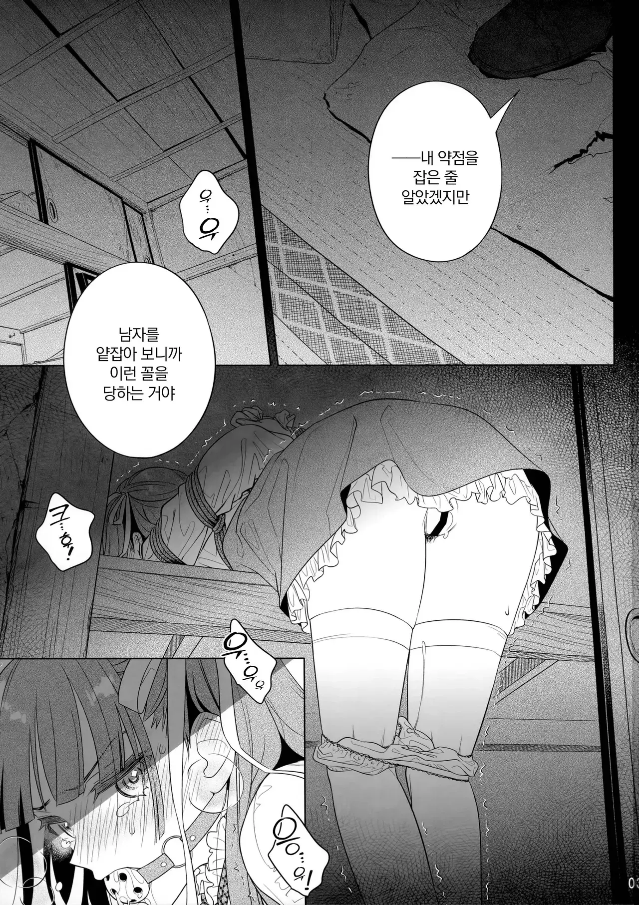 Chapter ' + image.page_number