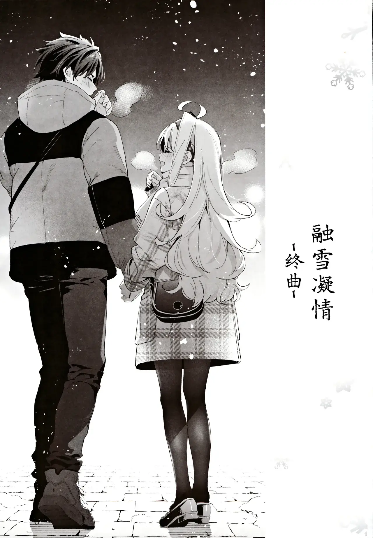 Chapter ' + image.page_number