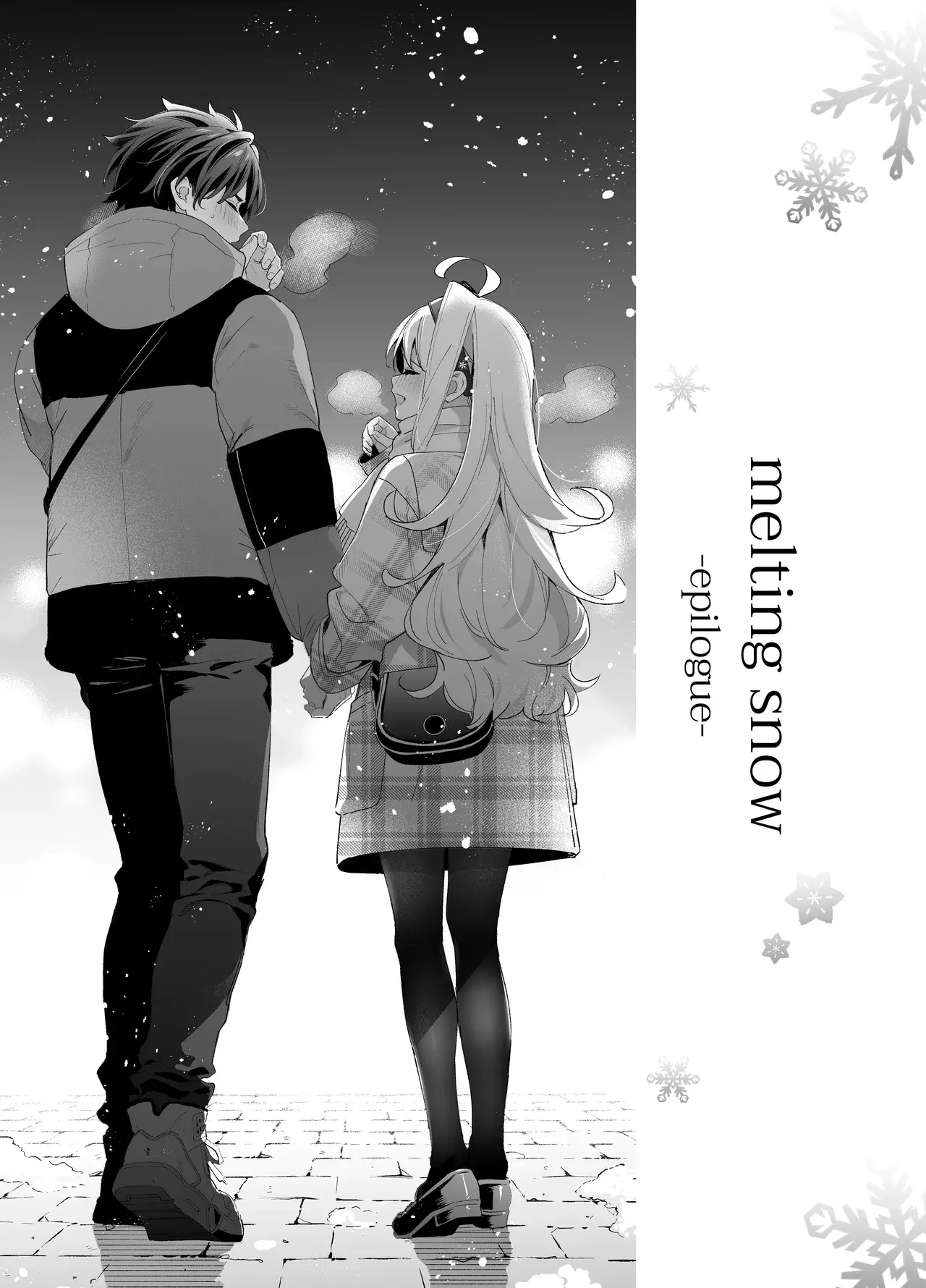 Chapter ' + image.page_number