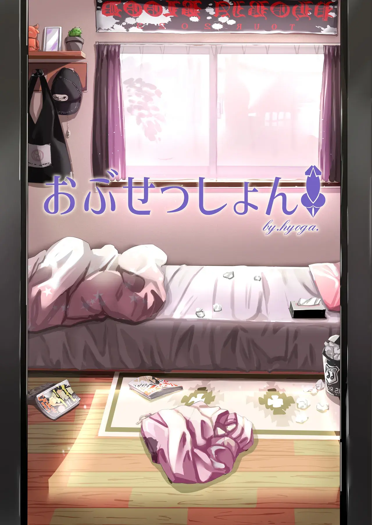 Chapter ' + image.page_number
