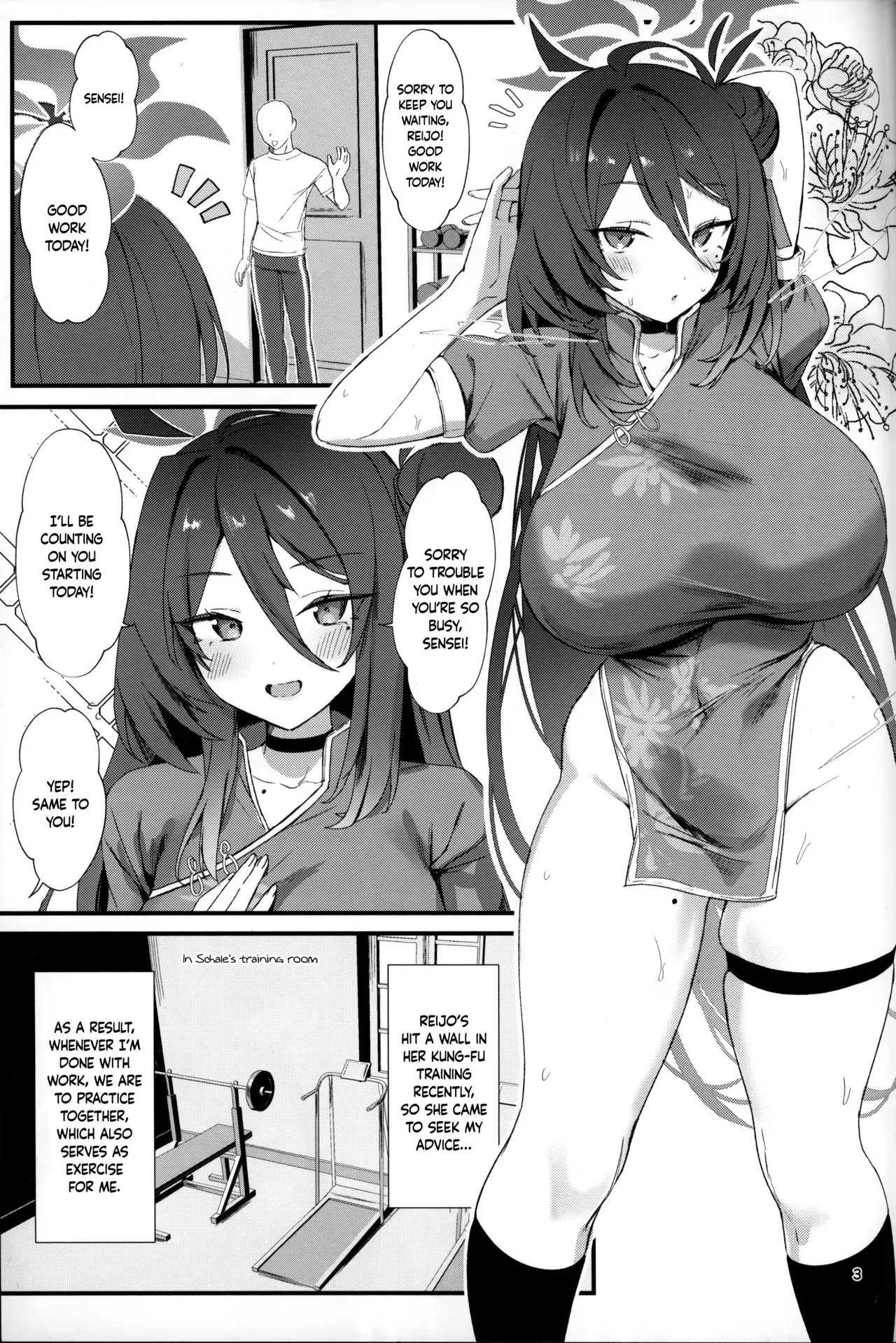 Chapter ' + image.page_number