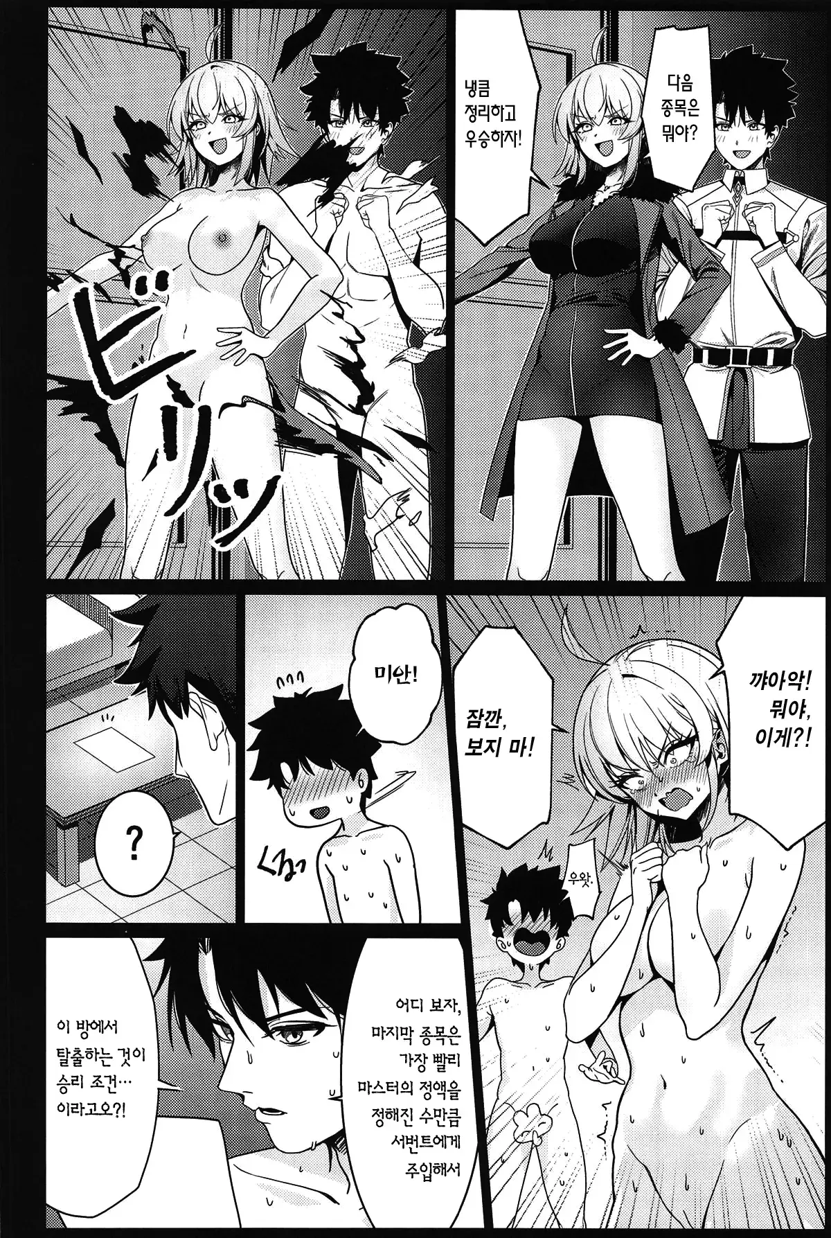 Chapter ' + image.page_number