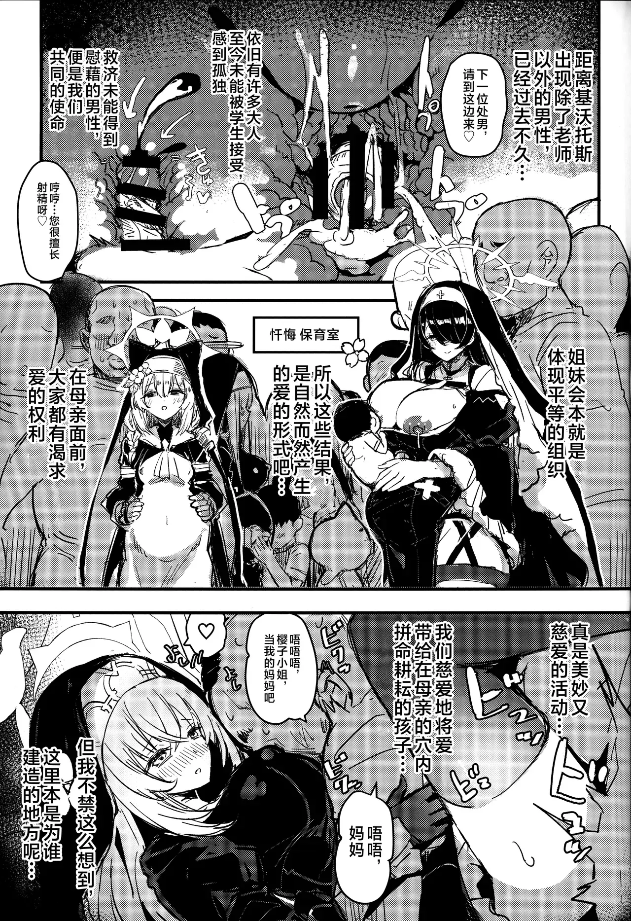 Chapter ' + image.page_number
