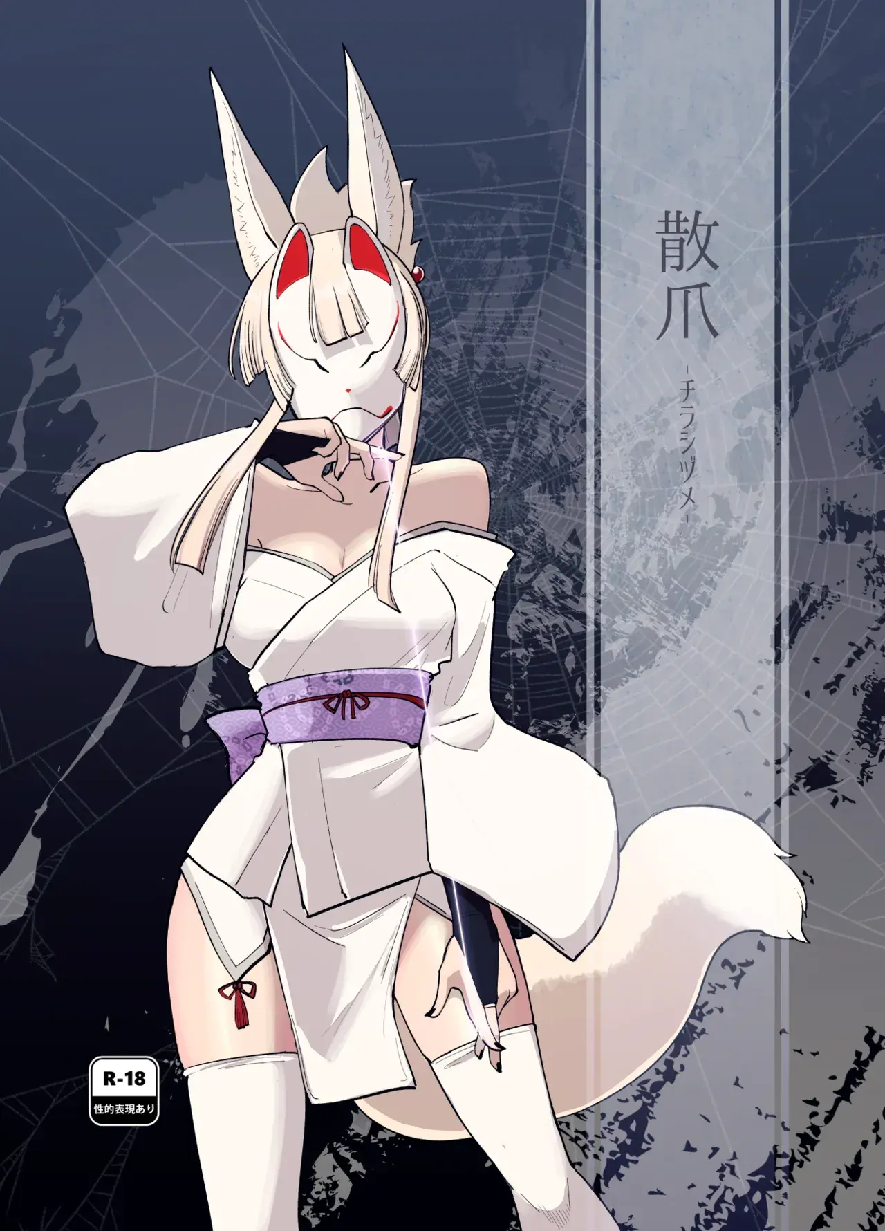 Chapter ' + image.page_number