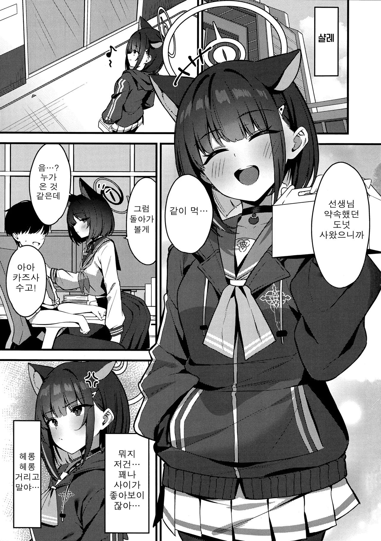 Chapter ' + image.page_number