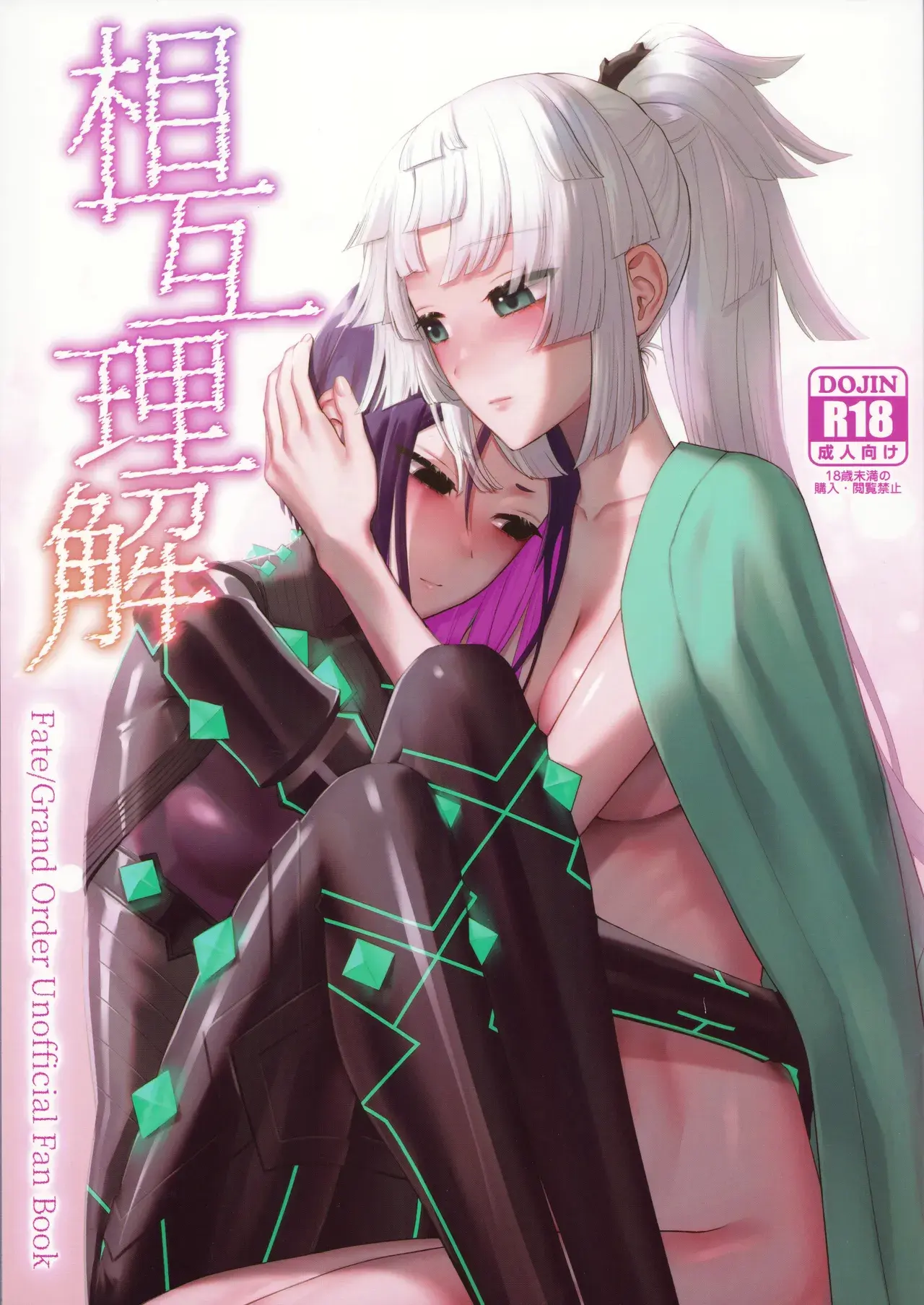 Chapter ' + image.page_number