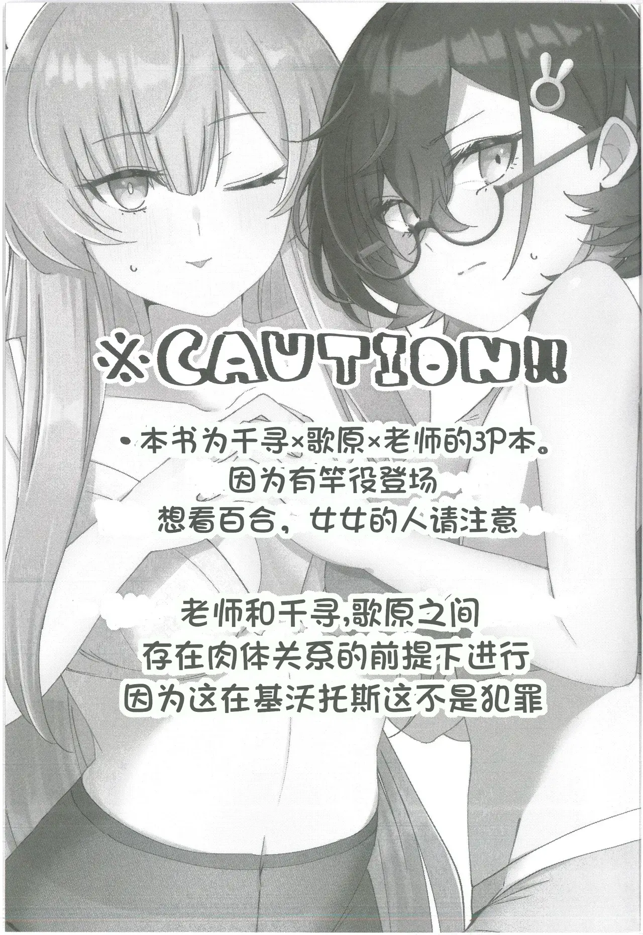 Chapter ' + image.page_number