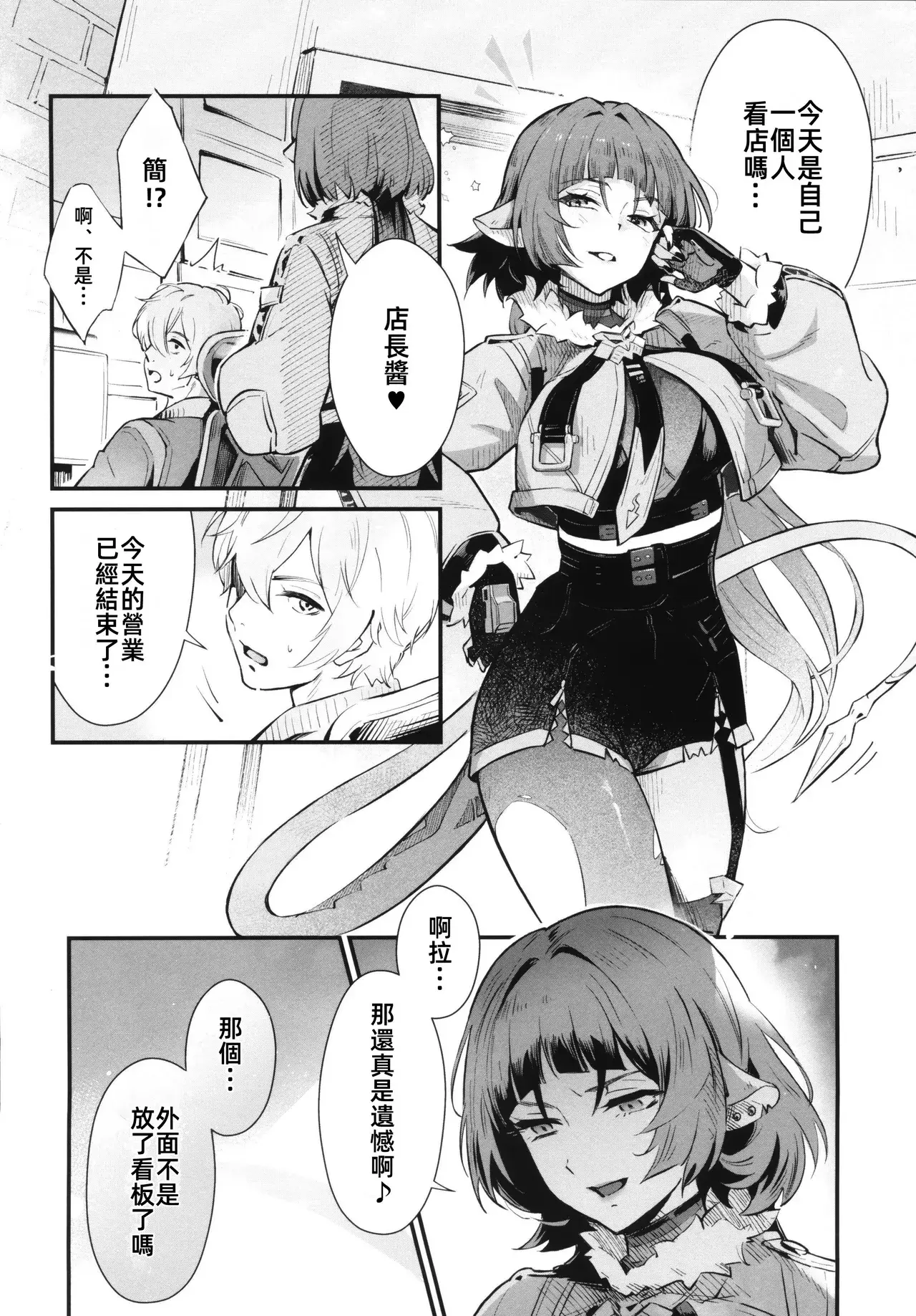 Chapter ' + image.page_number