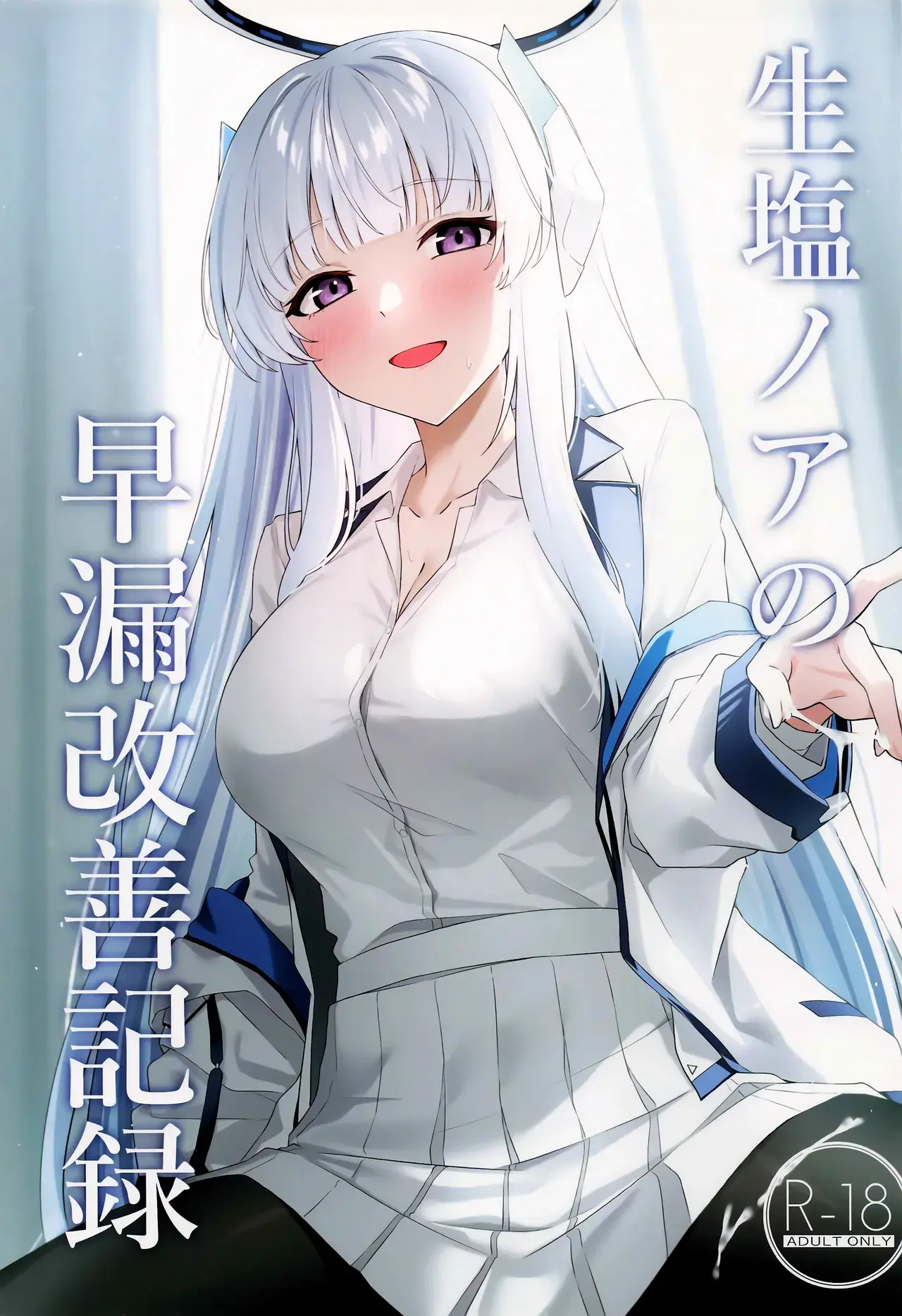 Chapter ' + image.page_number