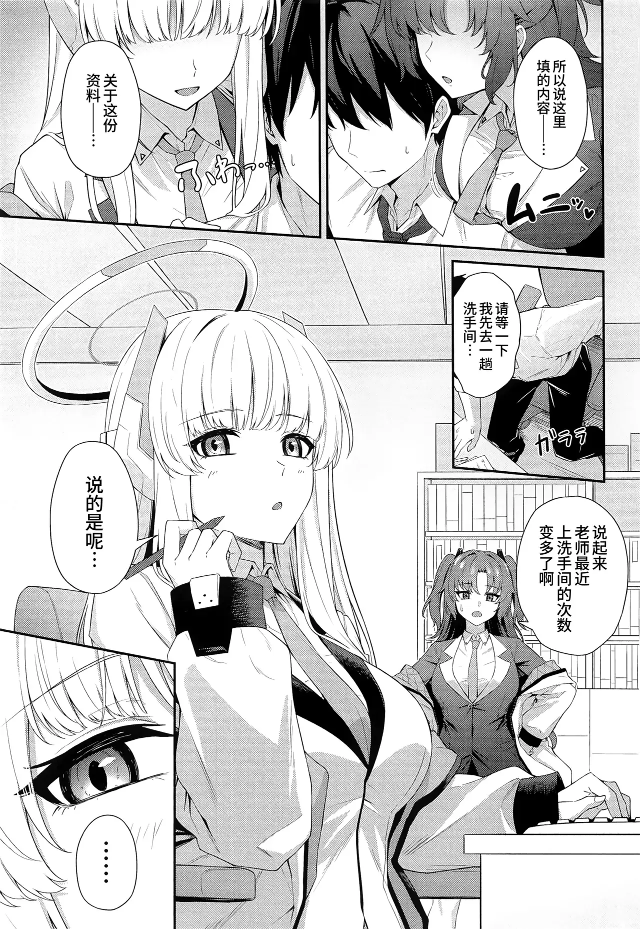Chapter ' + image.page_number
