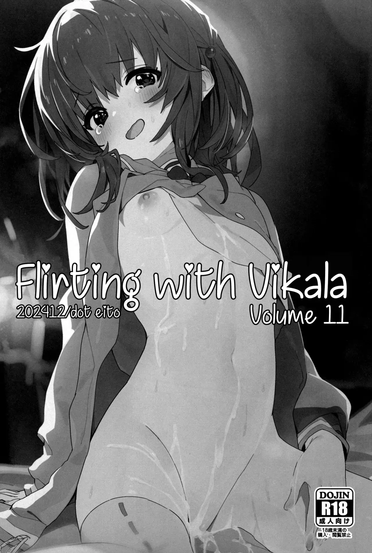 Chapter ' + image.page_number