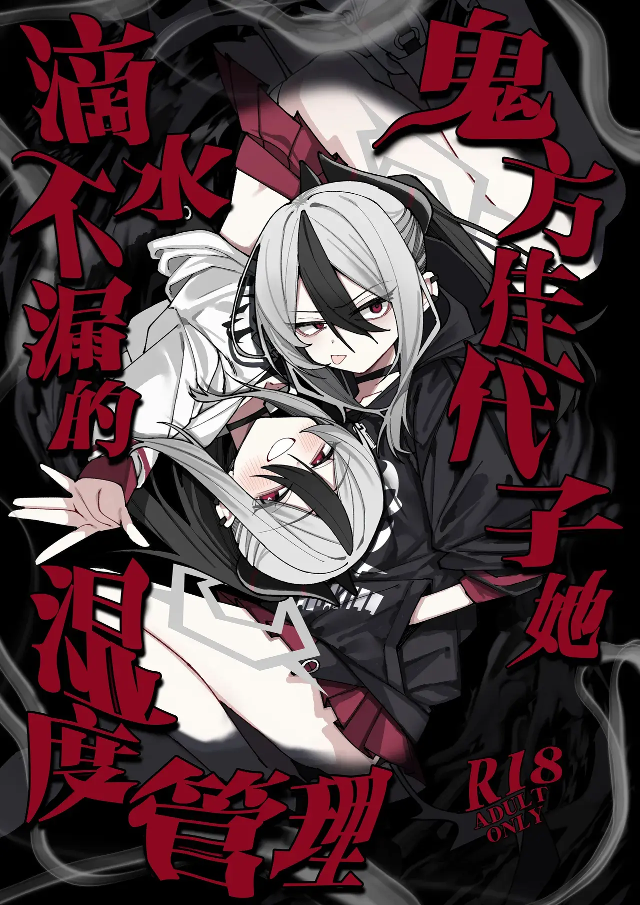 Chapter ' + image.page_number